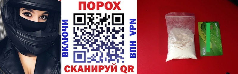 Amphetamine 98%  Купить  Орлов 