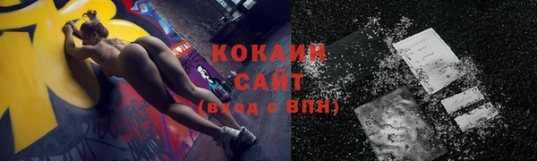 скорость mdpv Каменск-Шахтинский