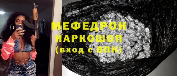 меф Каменногорск