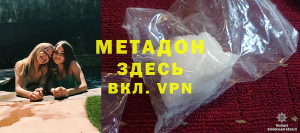 меф Каменногорск