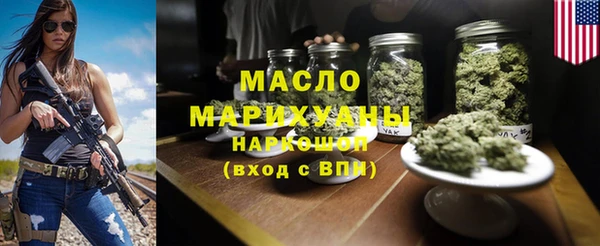меф Каменногорск