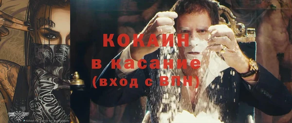 меф Каменногорск