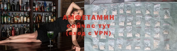 скорость mdpv Каменск-Шахтинский